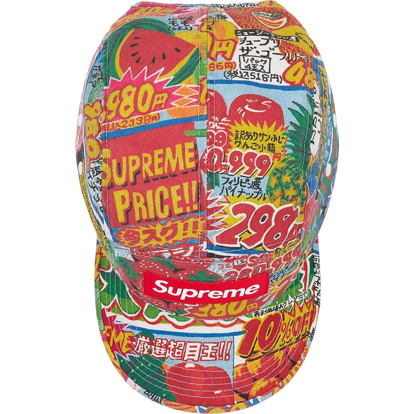Special Offer Camp Cap view 6
